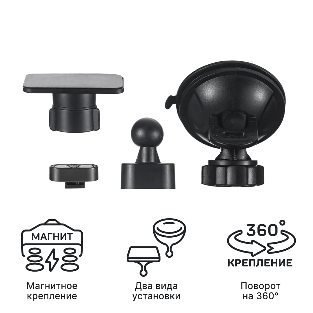 Крепление магнитное iBOX Magnet Holder WJ-10 для iBOX Jet LaserVision WiFi Signature Dual